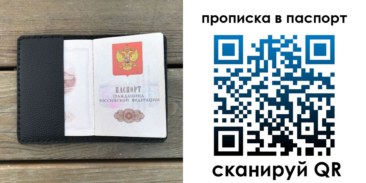 найти адрес прописки в Кремёнках