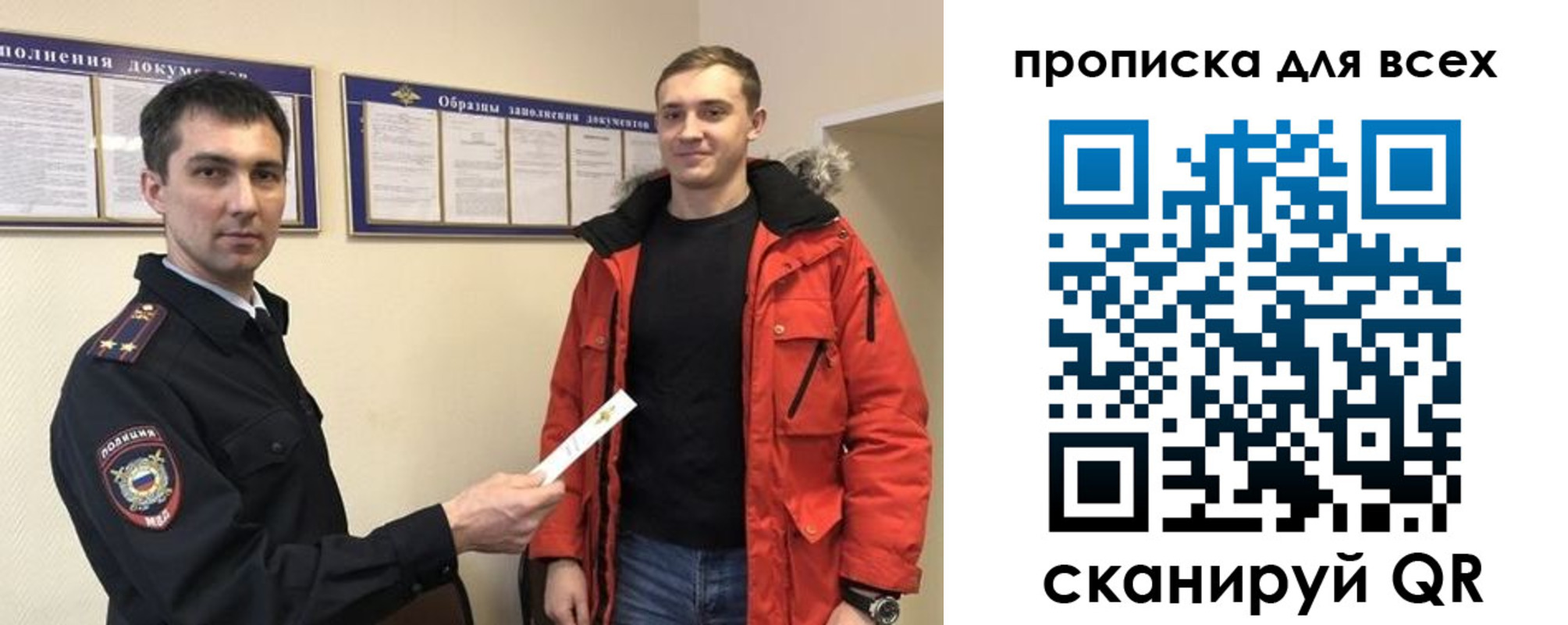 прописка гарантия в Кремёнках