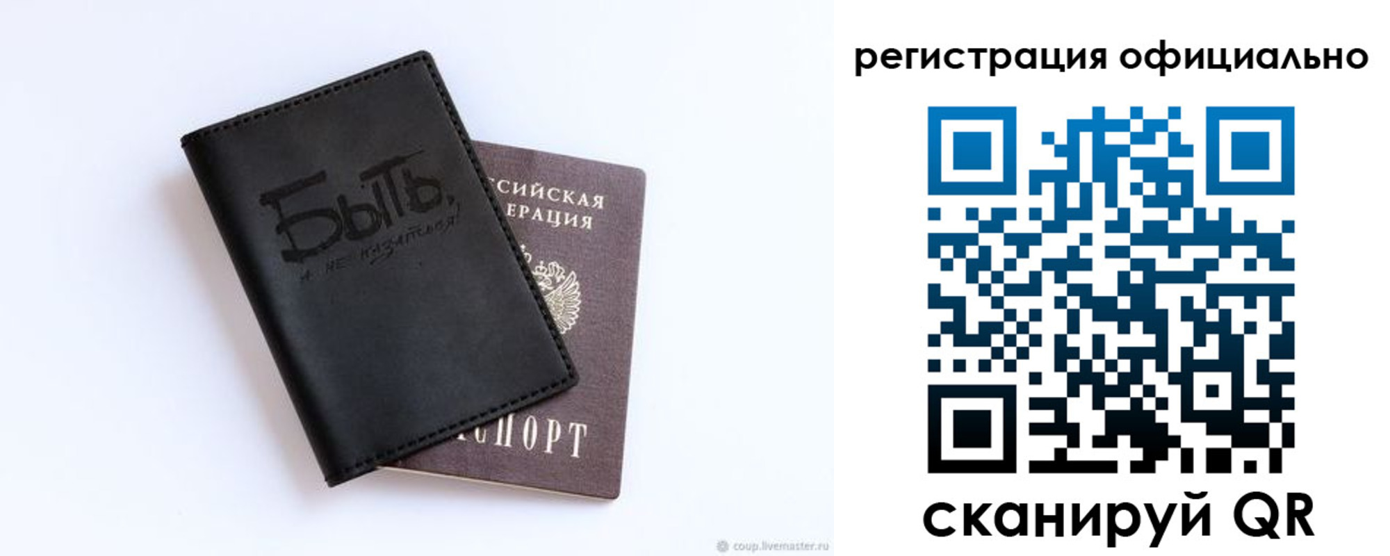 прописка в квартире в Кремёнках