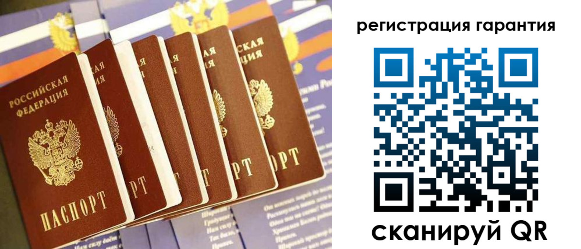 временная регистрация 2025 в Кремёнках