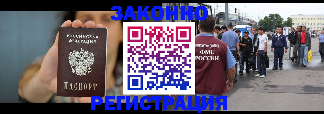 регистрация в Кремёнках