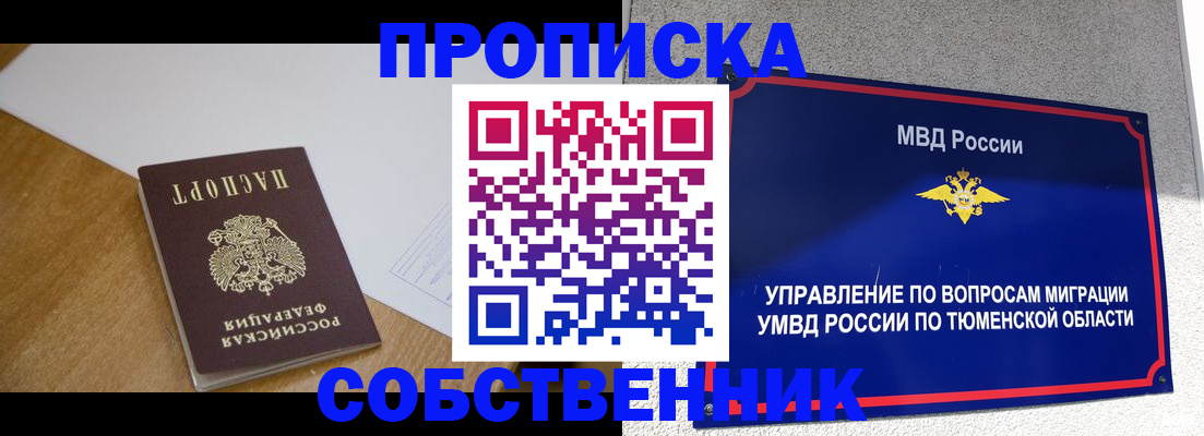 регистрация для дет. сада в Кремёнках