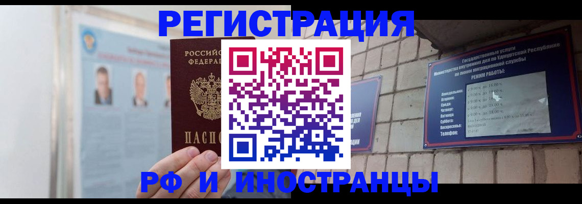 найти адрес прописки в Кремёнках