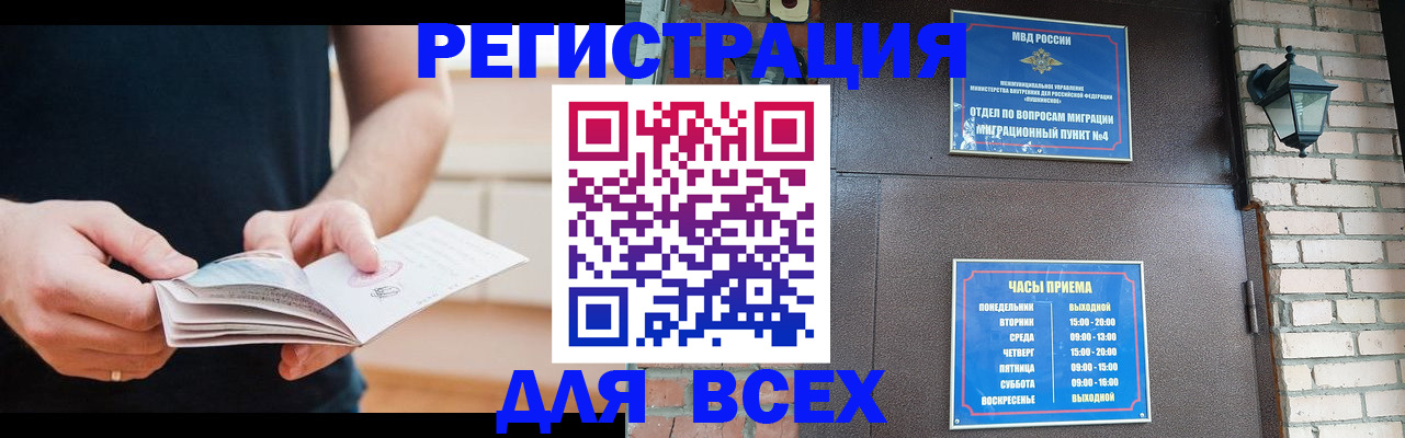 временная регистрация адрес в Кремёнках