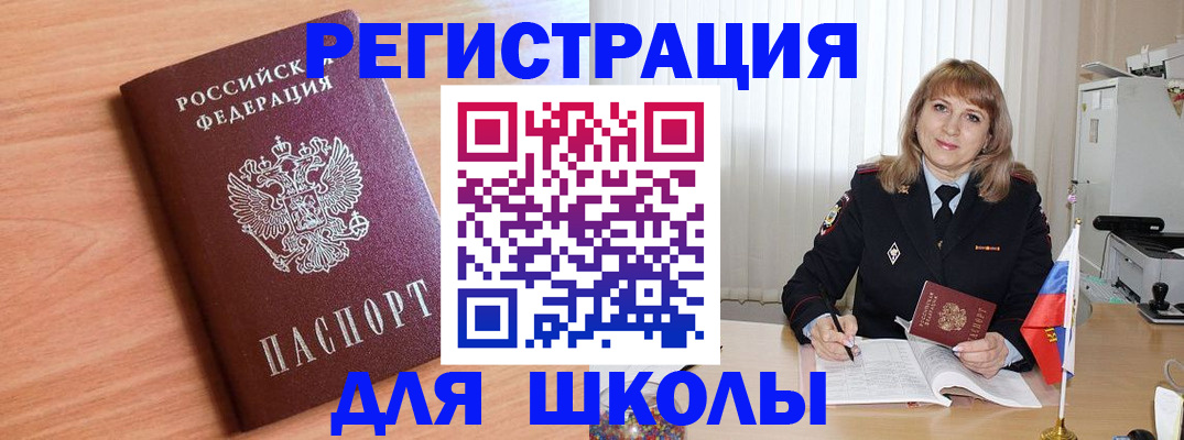 форма 3 в Кремёнках